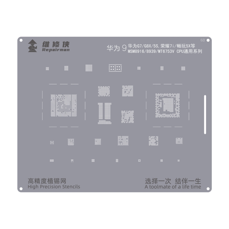 For Huawei MSM8916 / 8939 / MT6753V Repairman High Precision Stencils CPU BGA iC Reballing Planting Tin Plate
For Huawei MSM8916 / 8939 / MT6753V Repairman High Precision Stencils CPU BGA iC Reballing Planting Tin Plate