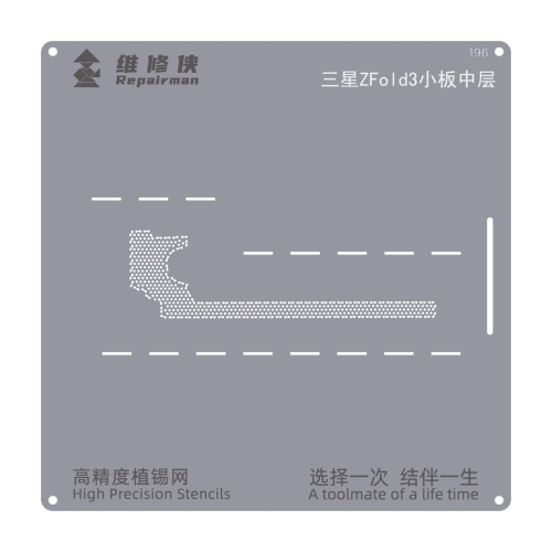 For Samsung Galaxy Z Fold3 Small Board Repairman High Precision Stencils CPU BGA iC Reballing Planting Tin Plate
For Samsung Galaxy Z Fold3 Small Board Repairman High Precision Stencils CPU BGA iC Reballing Planting Tin Plate