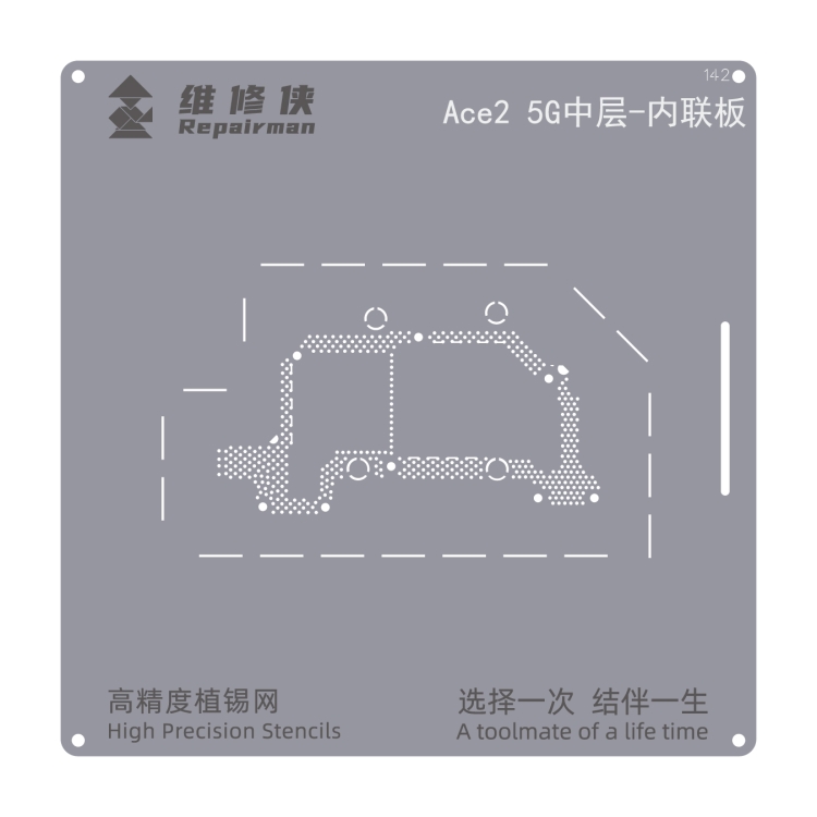 For OPPO ACE 2 5G Repairman High Precision Stencils CPU BGA iC Reballing Planting Tin Plate
For OPPO ACE 2 5G Repairman High Precision Stencils CPU BGA iC Reballing Planting Tin Plate