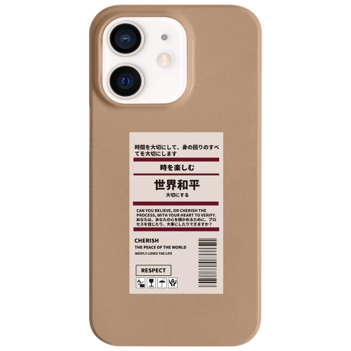 

For iPhone 12 Painted Pattern Skin-friendly PC Phone Case(Coffee World Peace)