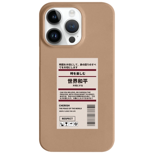 

For iPhone 12 Pro Painted Pattern Skin-friendly PC Phone Case(Coffee World Peace)