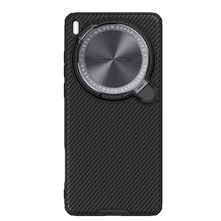 For vivo X200 Ultra NILLKIN Black Mirror Prop CD Texture Mirror Phone Case(Black)
For vivo X200 Ultra NILLKIN Black Mirror Prop CD Texture Mirror Phone Case(Black)