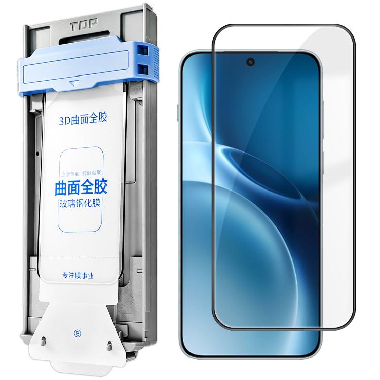 For vivo X300 Pro 3D Curved Full Glue Full-Screen Easy Install Box Dust-Free Anti-Fingerprint Tempered Glass Film
For vivo X300 Pro 3D Curved Full Glue Full-Screen Easy Install Box Dust-Free Anti-Fingerprint Tempered Glass Film