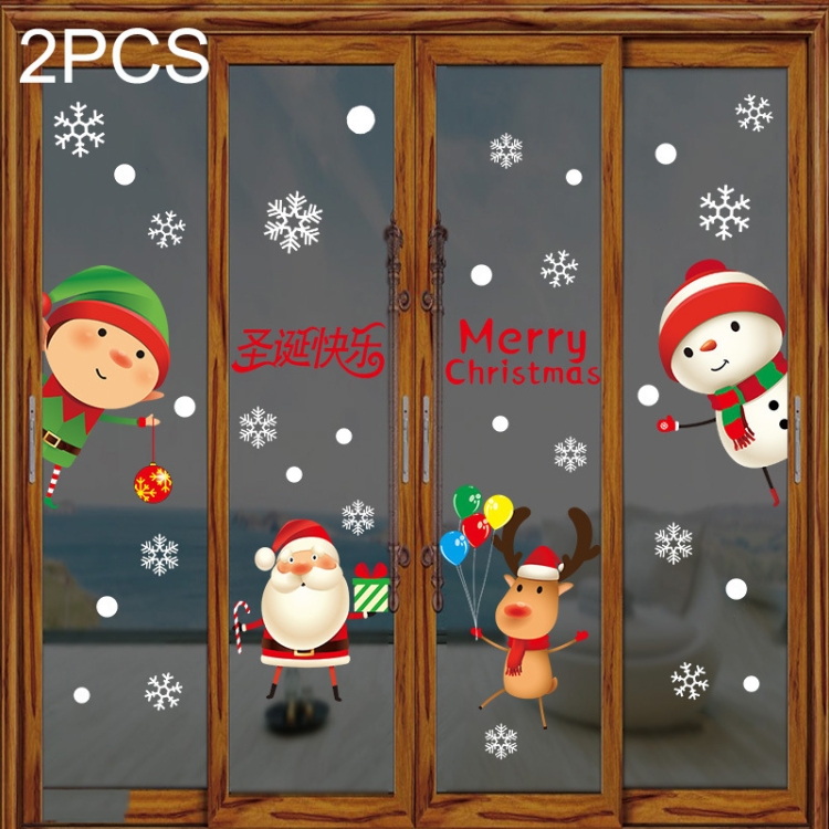 2PCS HL-035 Christmas Decorations Display Window Kindergarten Electrostatic Sticker
2PCS HL-035 Christmas Decorations Display Window Kindergarten Electrostatic Sticker