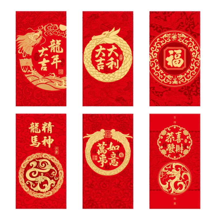 6pcs /Pack Dragon New Year Red Packets Cartoon Dragon Zoshili New Year Red Envelopes, Style: Y9003
6pcs /Pack Dragon New Year Red Packets Cartoon Dragon Zoshili New Year Red Envelopes, Style: Y9003
