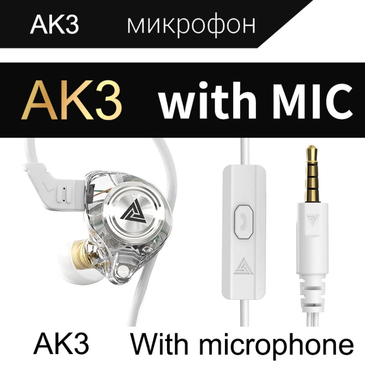QKZ AK3 FiLe In-ear Subwoofer Wire-controlled Earphone with Mic(White)