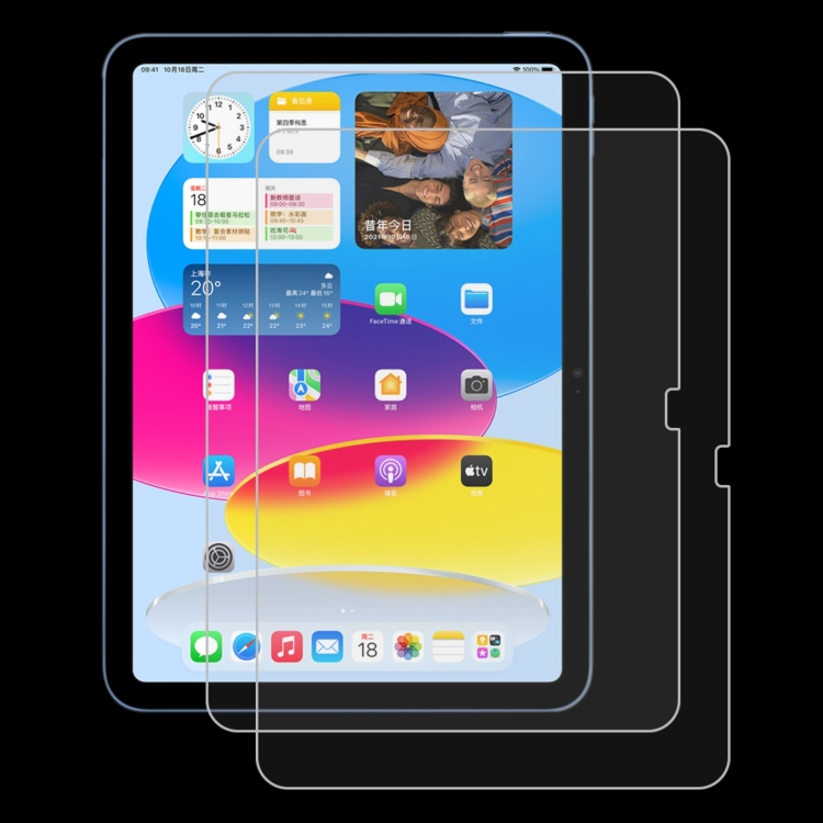 Pour iPad 10e génération 10.9 2022 2 pièces 0.26mm 9H 2.5D Film de verre