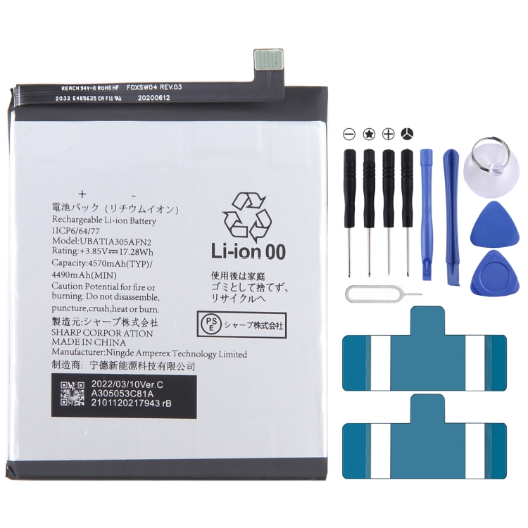 For Sharp Aquos Zero 5G / Sense 4 Lite Battery Replacement