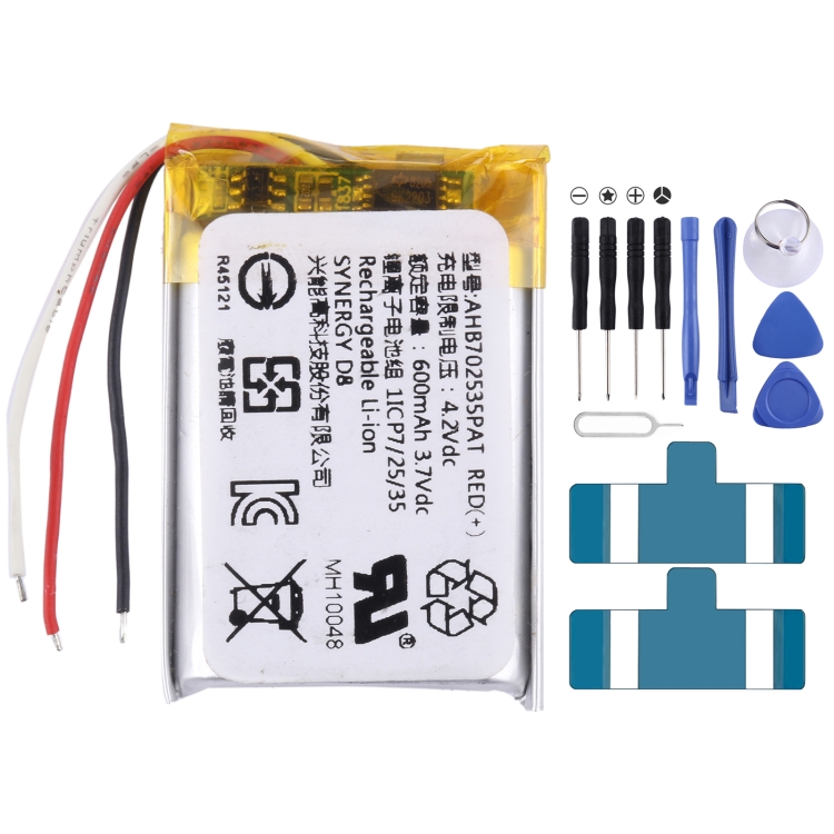 Mouse Shell Battery For Gaming Mouse GPS Battery Replacement AHB702535PAT 600mAh
