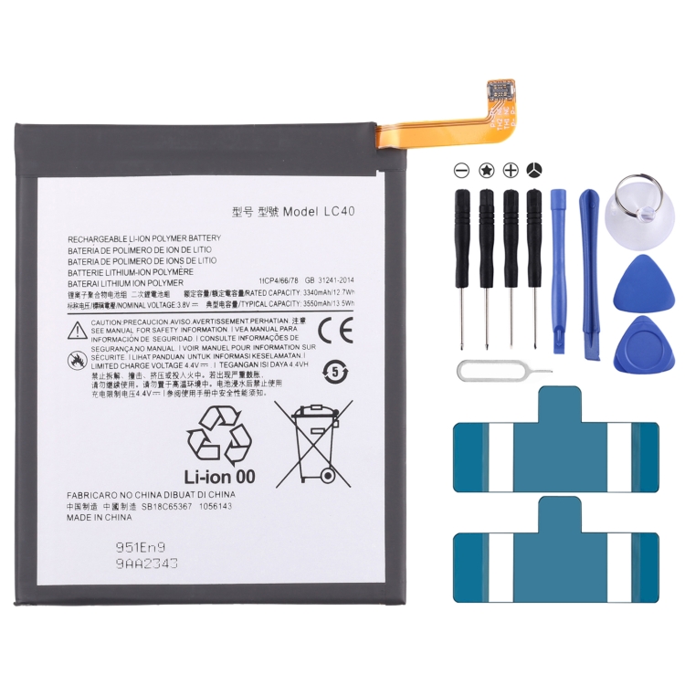 For Motorola Moto E (2020) 3500mAh Replacement Li-Polymer Battery LC40