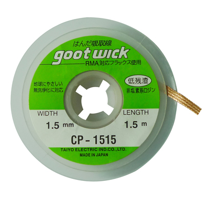 Goot Wick / Mèche à dessouder 1515 (largeur: 1,5 mm, longueur: 1,5 m)