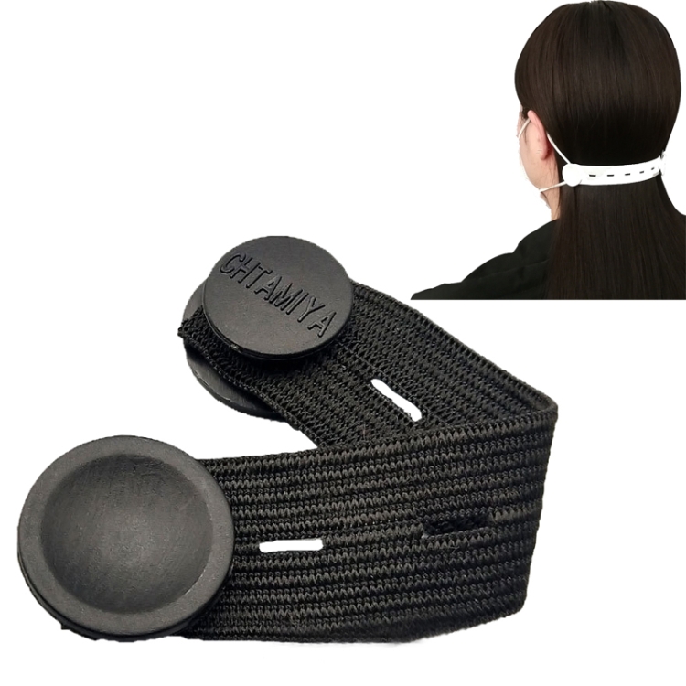 4pcs mask extension cord adjustable ear mask hook mask lanyard