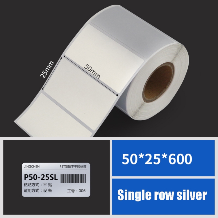 Printing Paper Dumb Silver Paper Plane Equipment Fixed Asset Label for ...