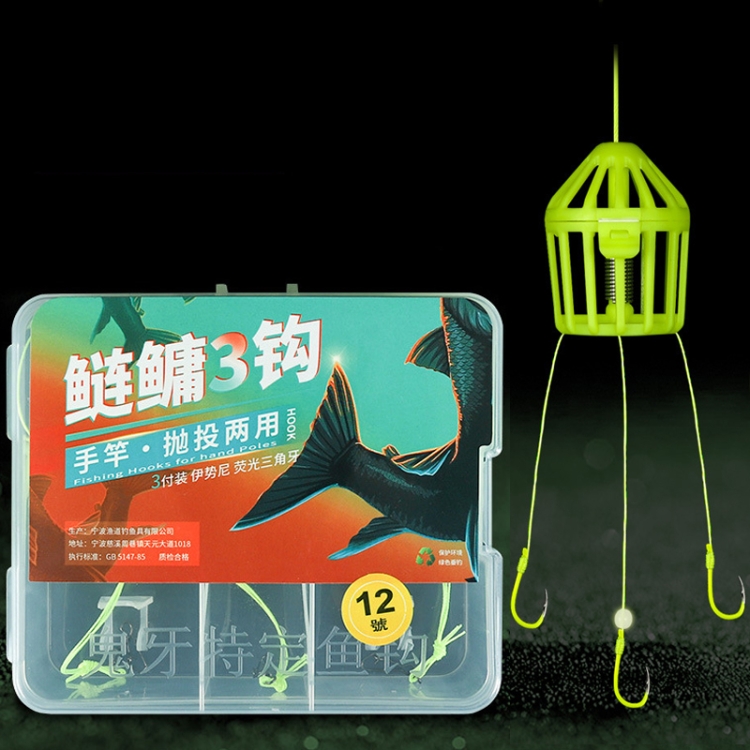 ISEAMA Carp Hooks Three Bighead ,Spec: Explosive 6 Feeder Hook