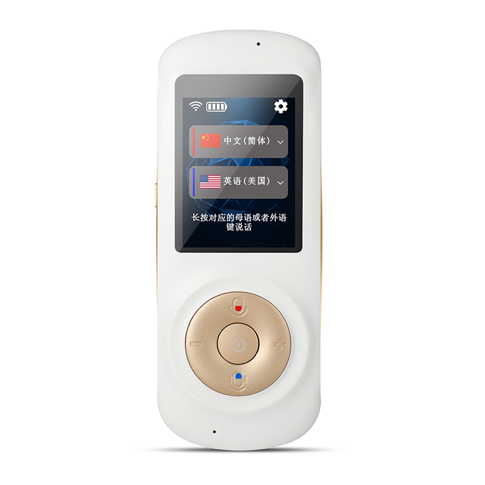 U200 2.4 inch Touch Screen WIFI Smart Voice Translator Business Travel Real Time Translation Machine(White Gold) - Shopkiz.com
