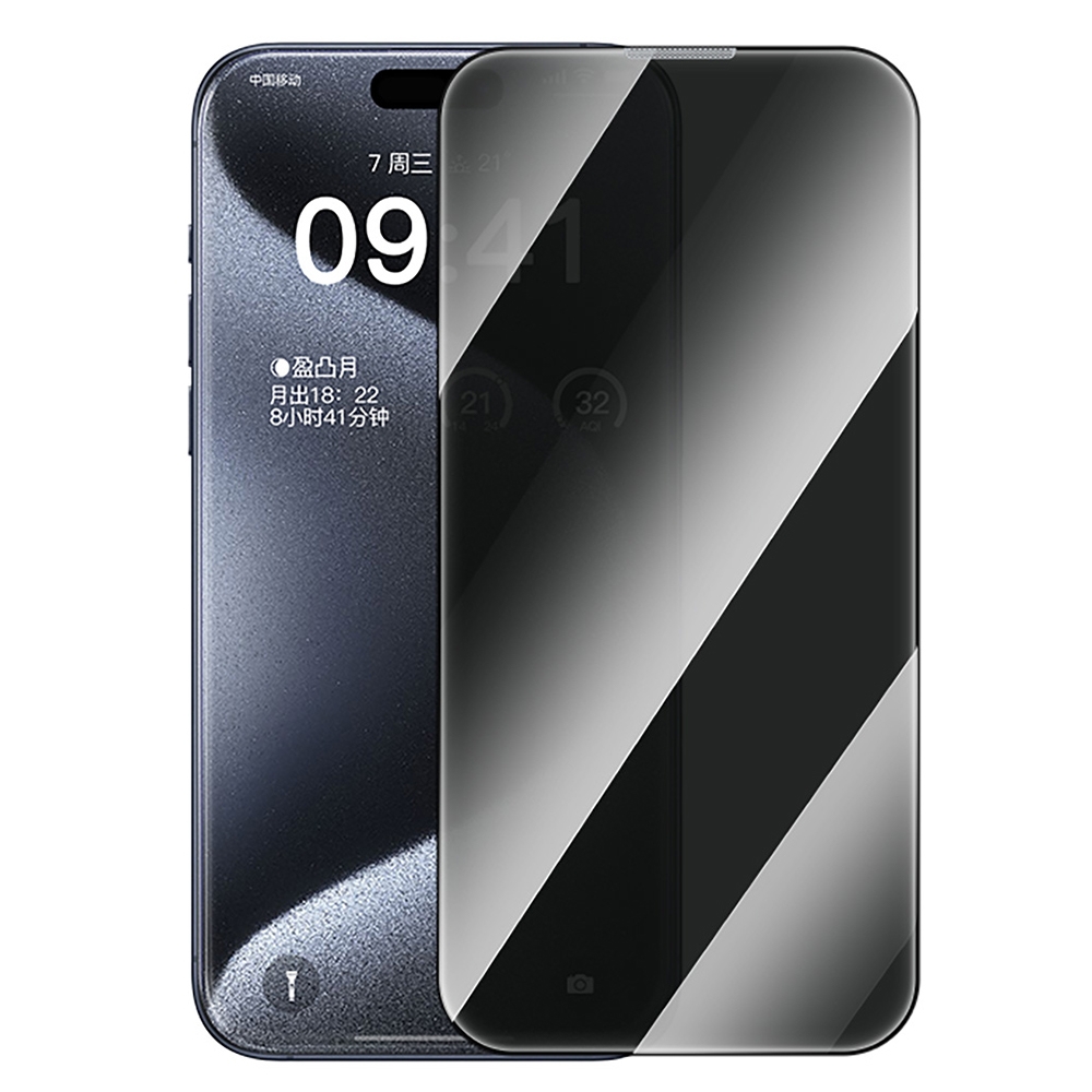 For iPhone 15 Pro Max Baseus Crystalline Series Privacy Protection Tempered Glass Screen Protector(Transparent) - Shopkiz.com