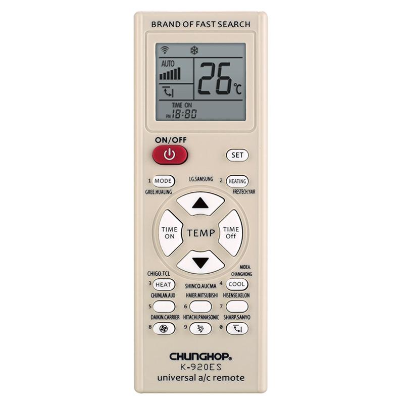 CHUNGHOP K-920ES Universal Air Conditioner Remote Control with Brand Button Pairing Function(Khaki) - Shopkiz.com
