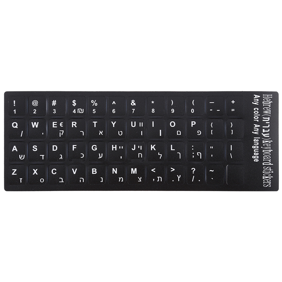 Hebrew Learning Keyboard Layout Sticker for Laptop / Desktop Computer Keyboard - Shopkiz.com