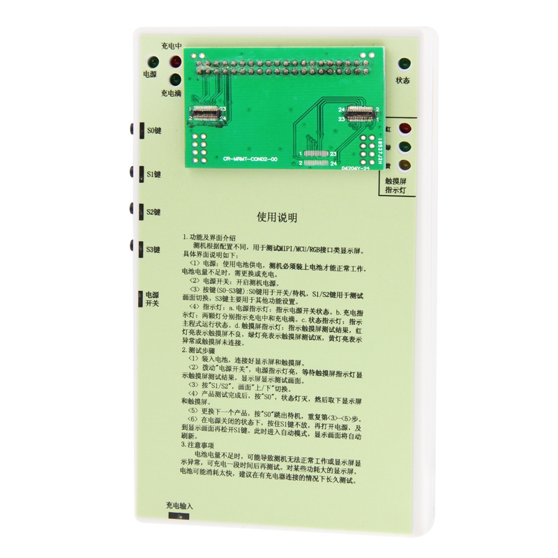 LCD Display & Touch Panel Tester Board with Free Battery for iPhone 3GS(Green) - Shopkiz.com