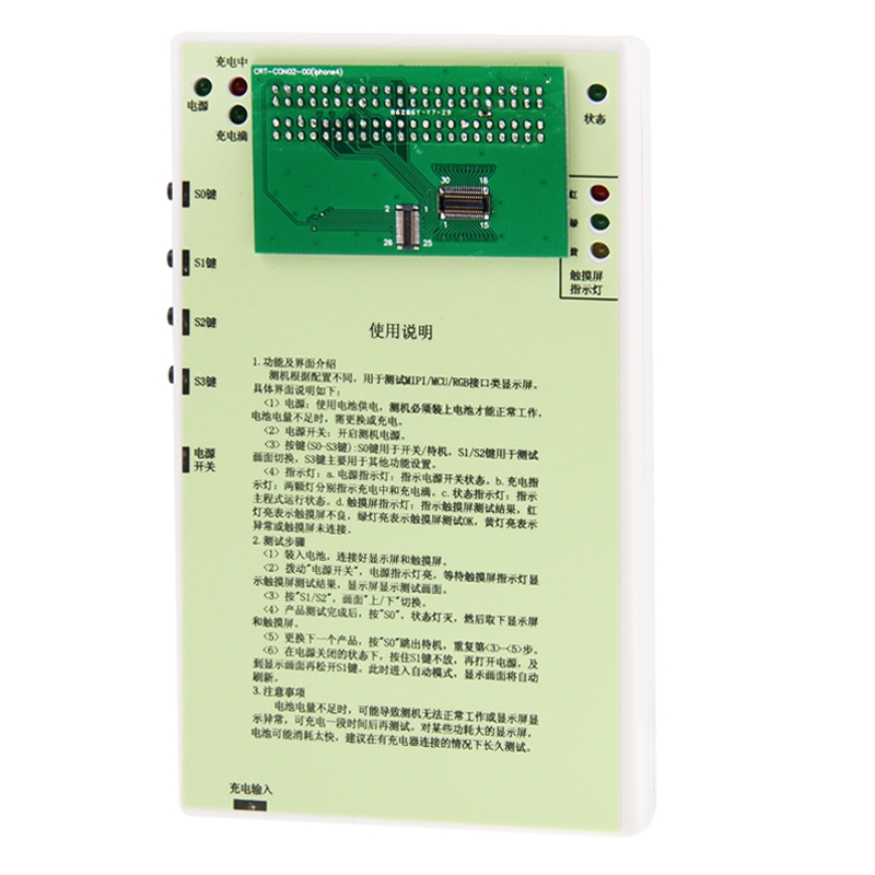 LCD Display & Touch Panel Tester Board with Free Battery for iPhone 4/4S(Green) - Shopkiz.com