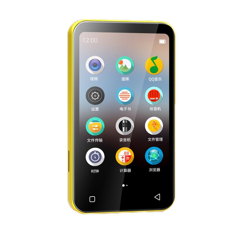 WiFi+Bluetooth-Compatible Color Screen MP4 Movie E-Book Player, Memory: 128G Standard(Yellow) - Shopkiz.com