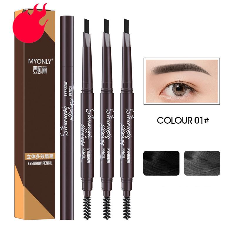 MYONLY Dual-Ended Eyebrow Pencil Set with Spoolie Brush 3pcs Black - Shopkiz.com