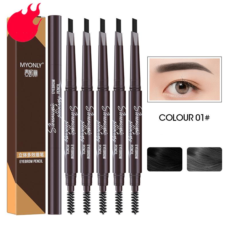 MYONLY Dual-Ended Eyebrow Pencil Set with Spoolie Brush 5pcs Black - Shopkiz.com