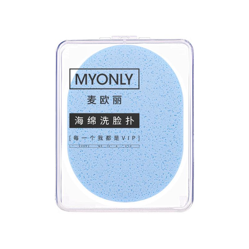 MYONLY Soft PVA Facial Cleansing Sponge with Lanyard and Travel Case Gentle Exfoliating Face Washing Sponge 15T Seaweed - Shopkiz.com