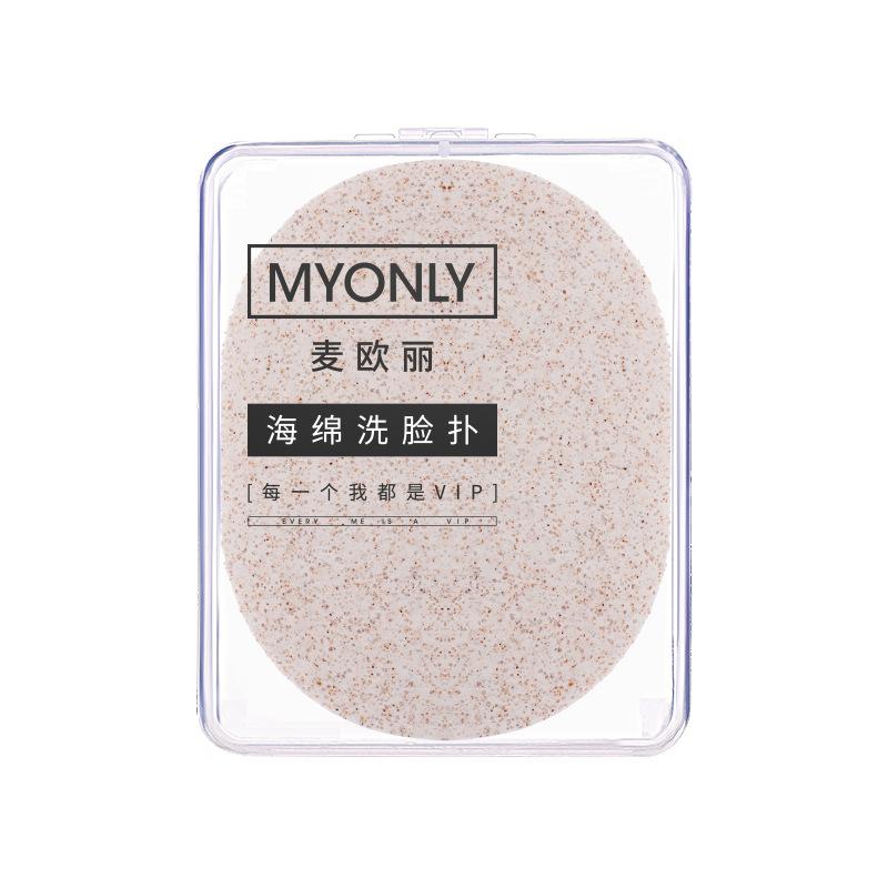 MYONLY Soft PVA Facial Cleansing Sponge with Lanyard and Travel Case Gentle Exfoliating Face Washing Sponge 15T Walnut - Shopkiz.com