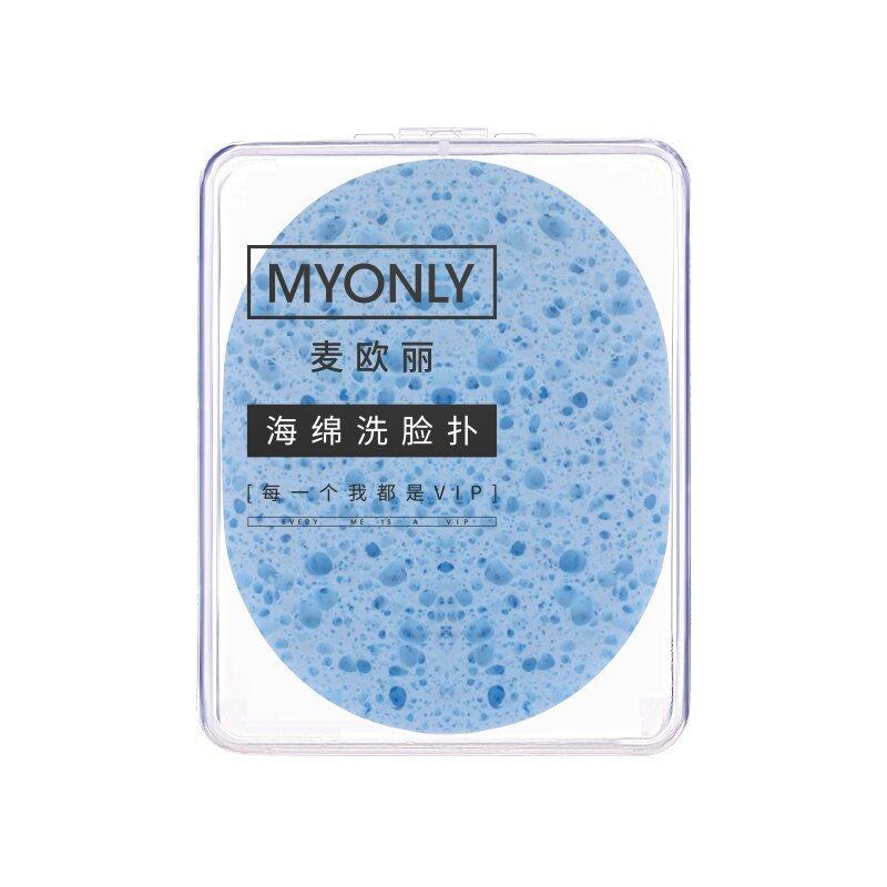 MYONLY Soft PVA Facial Cleansing Sponge with Lanyard and Travel Case Gentle Exfoliating Face Washing Sponge 15T Wood Pulp - Shopkiz.com