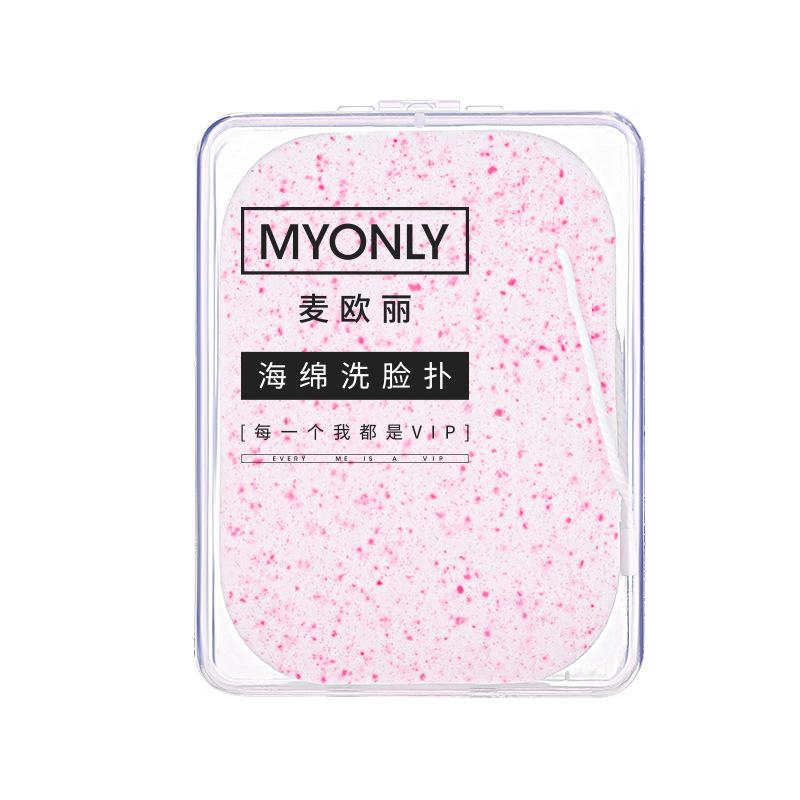 MYONLY Soft PVA Facial Cleansing Sponge with Lanyard and Travel Case Gentle Exfoliating Face Washing Sponge 20T Bayberry - Shopkiz.com