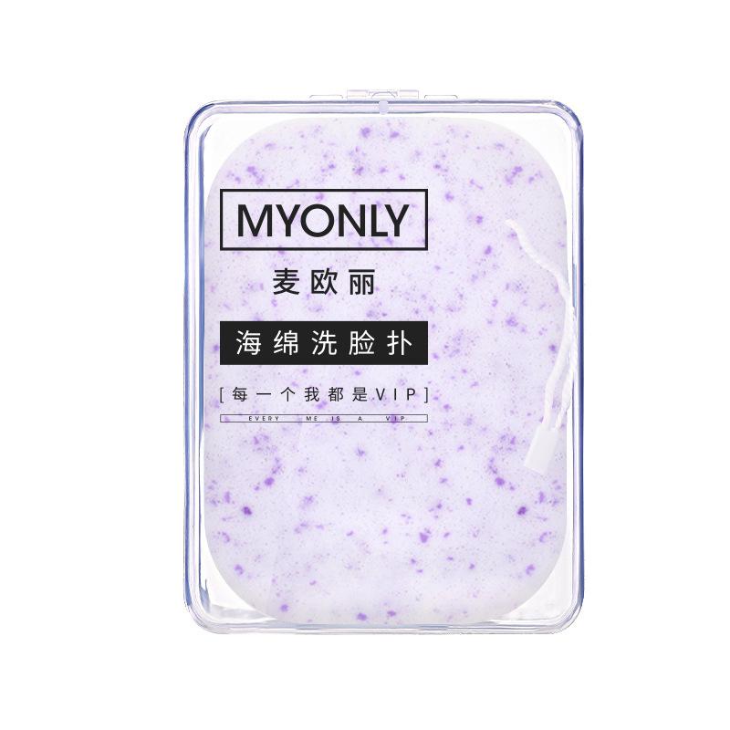 MYONLY Soft PVA Facial Cleansing Sponge with Lanyard and Travel Case Gentle Exfoliating Face Washing Sponge 20T Lavender - Shopkiz.com