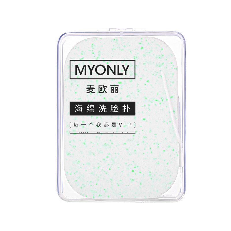 MYONLY Soft PVA Facial Cleansing Sponge with Lanyard and Travel Case Gentle Exfoliating Face Washing Sponge 20T Green Tea - Shopkiz.com