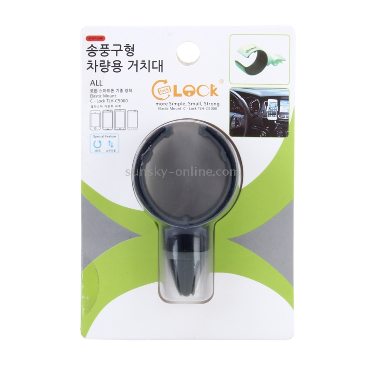 Car Navigation Stents Outlet Car Navigation Stents Outlet