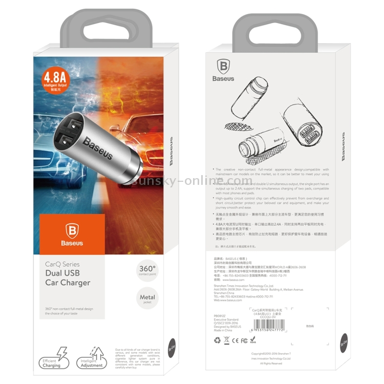 Baseus CarQ Series Dual USB Car Charger for Smartphones, Tablets and Other Devices(Silver) Baseus CarQ Series Dual USB Car Charger for Smartphones, Tablets and Other Devices(Silver)