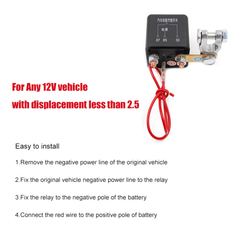 Disjoncteur négatif de télécommande de batterie de voiture 12V 200A avec 2  télécommandes
