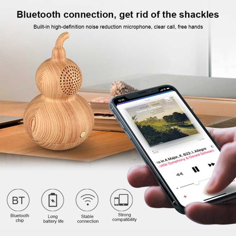 ひょうたんスピーカー K2008ひょうたん型ポータブルBluetoothスピーカー（イエロー