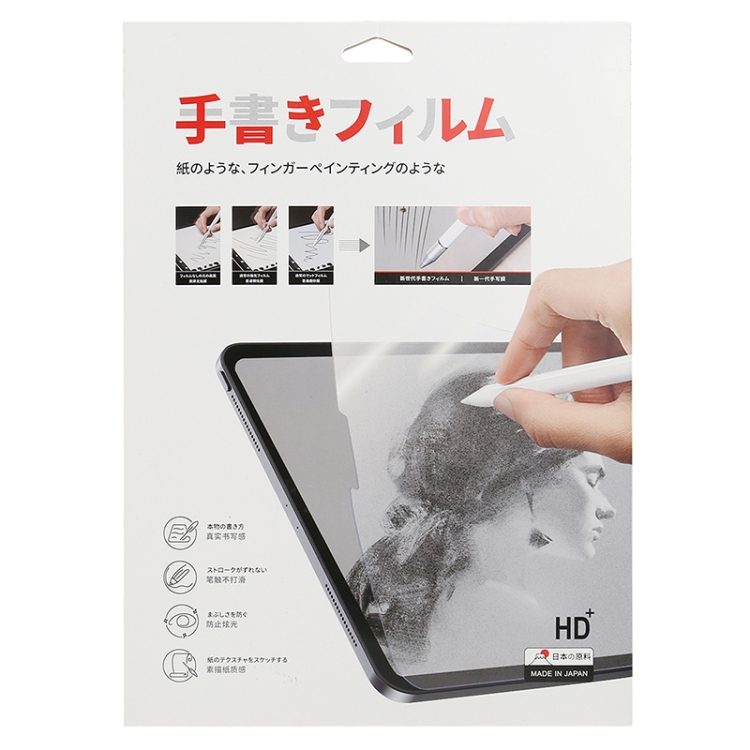 Film de protection papier Paperlike pour iPad Pro 12.9 - ISTORE