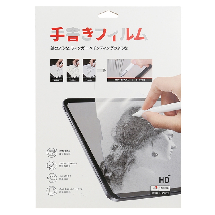 2pcs Film De Protection En Papier Mat PET Pour IPad Pro 11 2020