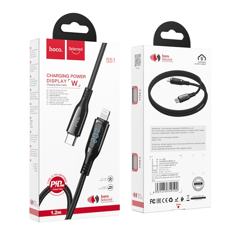 hoco S51 8 Pin PD Digital Display Charging Data Cable, Length: 1.2m(Black) hoco S51 8 Pin PD Digital Display Charging Data Cable, Length: 1.2m(Black)