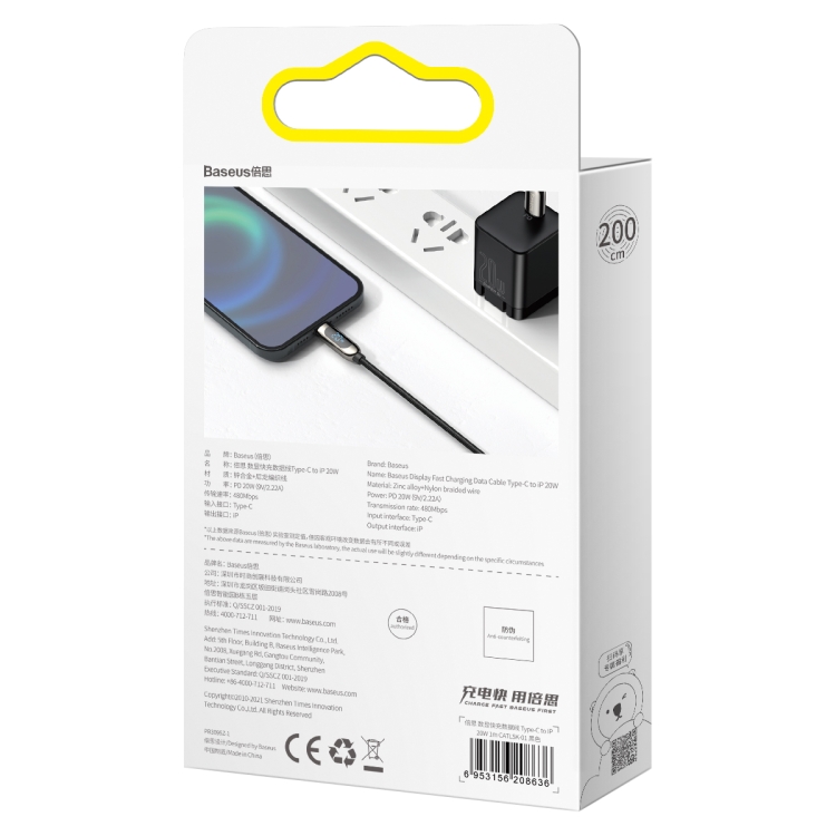 Baseus CATLSK-A01 20W USB-C / Type-C to 8 Pin Display Fast Charging Data Cable, Cable Length: 2m(Black) Baseus CATLSK-A01 20W USB-C / Type-C to 8 Pin Display Fast Charging Data Cable, Cable Length: 2m(Black)