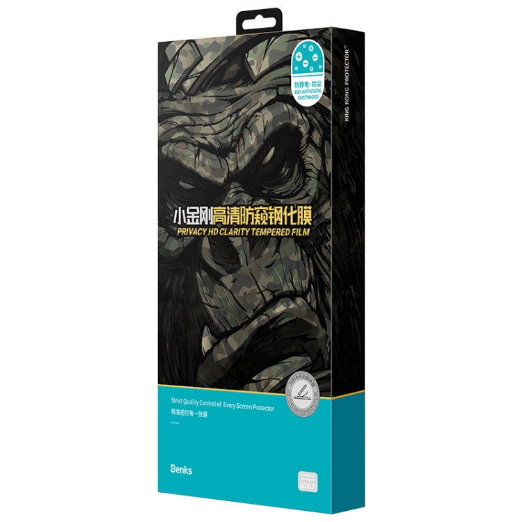 For iPhone 13 / 13 Pro Benks Little King Kong Anti-peeping Tempered Glass Film For iPhone 13 / 13 Pro Benks Little King Kong Anti-peeping Tempered Glass Film