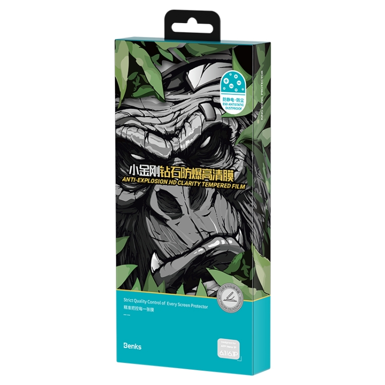 For iPhone 13 mini Benks Little King Kong Diamond Explosion-proof HD Tempered Glass Film For iPhone 13 mini Benks Little King Kong Diamond Explosion-proof HD Tempered Glass Film
