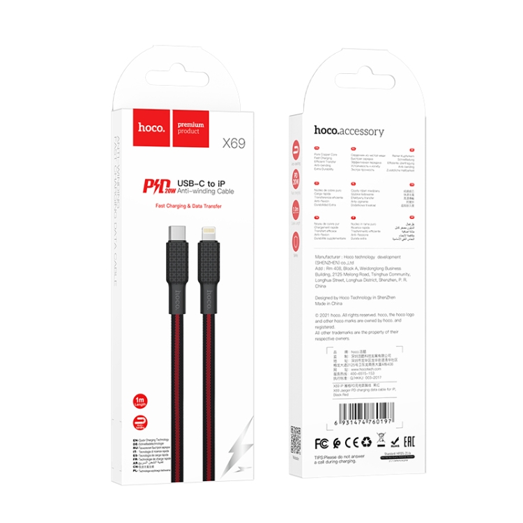 hoco X69 8 Pin Jaeger PD Charging Data Cable, Length: 1m(Black Red) hoco X69 8 Pin Jaeger PD Charging Data Cable, Length: 1m(Black Red)