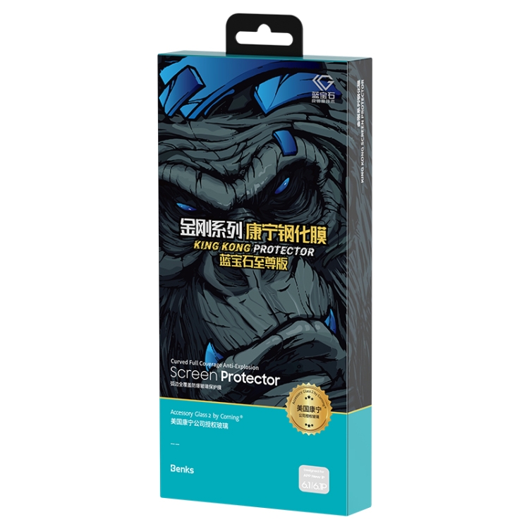 For iPhone 13 / 13 Pro Benks Sapphire King Kong Tempered Glass Film For iPhone 13 / 13 Pro Benks Sapphire King Kong Tempered Glass Film