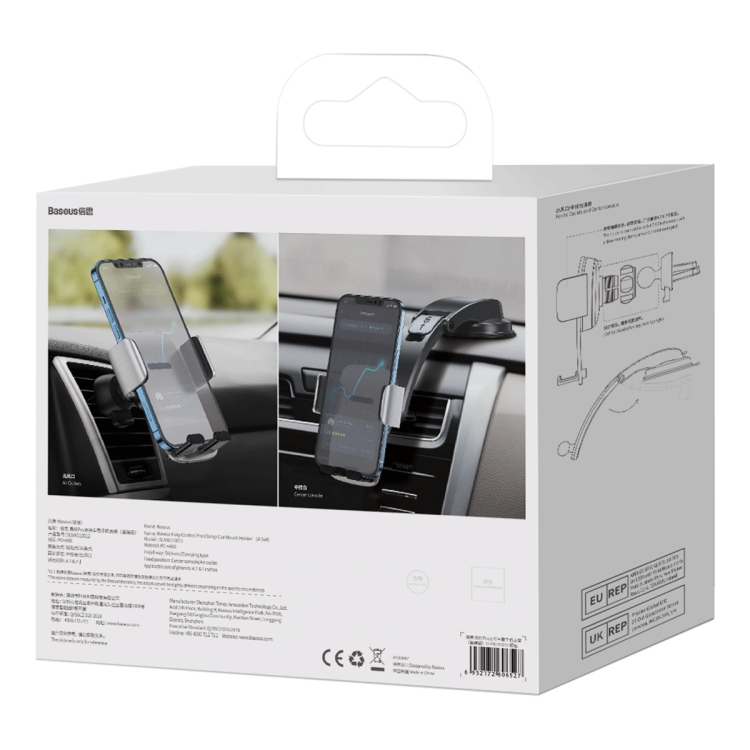 Baseus SUYK010012 Easy Control Pro Clamp Car Phone Holder, A Set Version(Silver) - 8