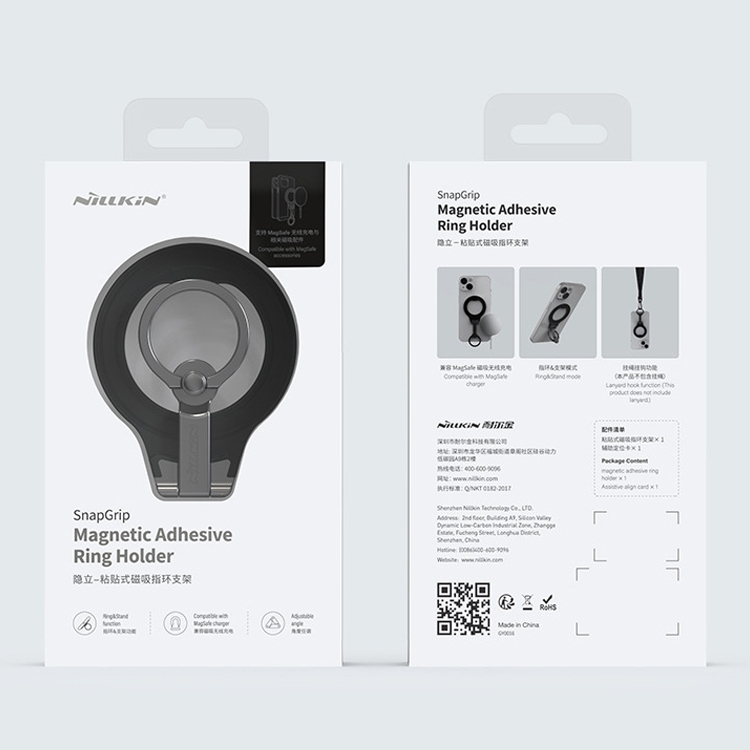 NILLKIN Hidden Sticky Magnetic Ring Holder(Black) NILLKIN Hidden Sticky Magnetic Ring Holder(Black)
