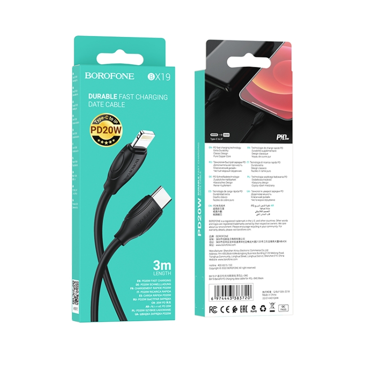 Borofone BX19 3m Type-C to 8 Pin PD 20W Charging Data Cable(Black) Borofone BX19 3m Type-C to 8 Pin PD 20W Charging Data Cable(Black)