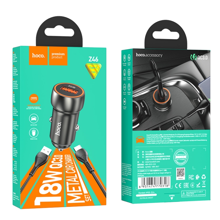 hoco Z46 Blue Shield Single Port QC3.0 Car Charger Set with Type-C Cable(Metal Grey) hoco Z46 Blue Shield Single Port QC3.0 Car Charger Set with Type-C Cable(Metal Grey)