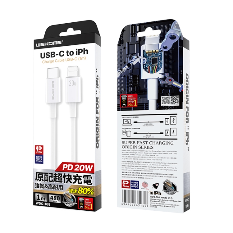 WEKOME WDC-168 Original Series PD 20W USB-C / Type-C to 8 Pin Fast Charge Data Cable Length: 1m - 2